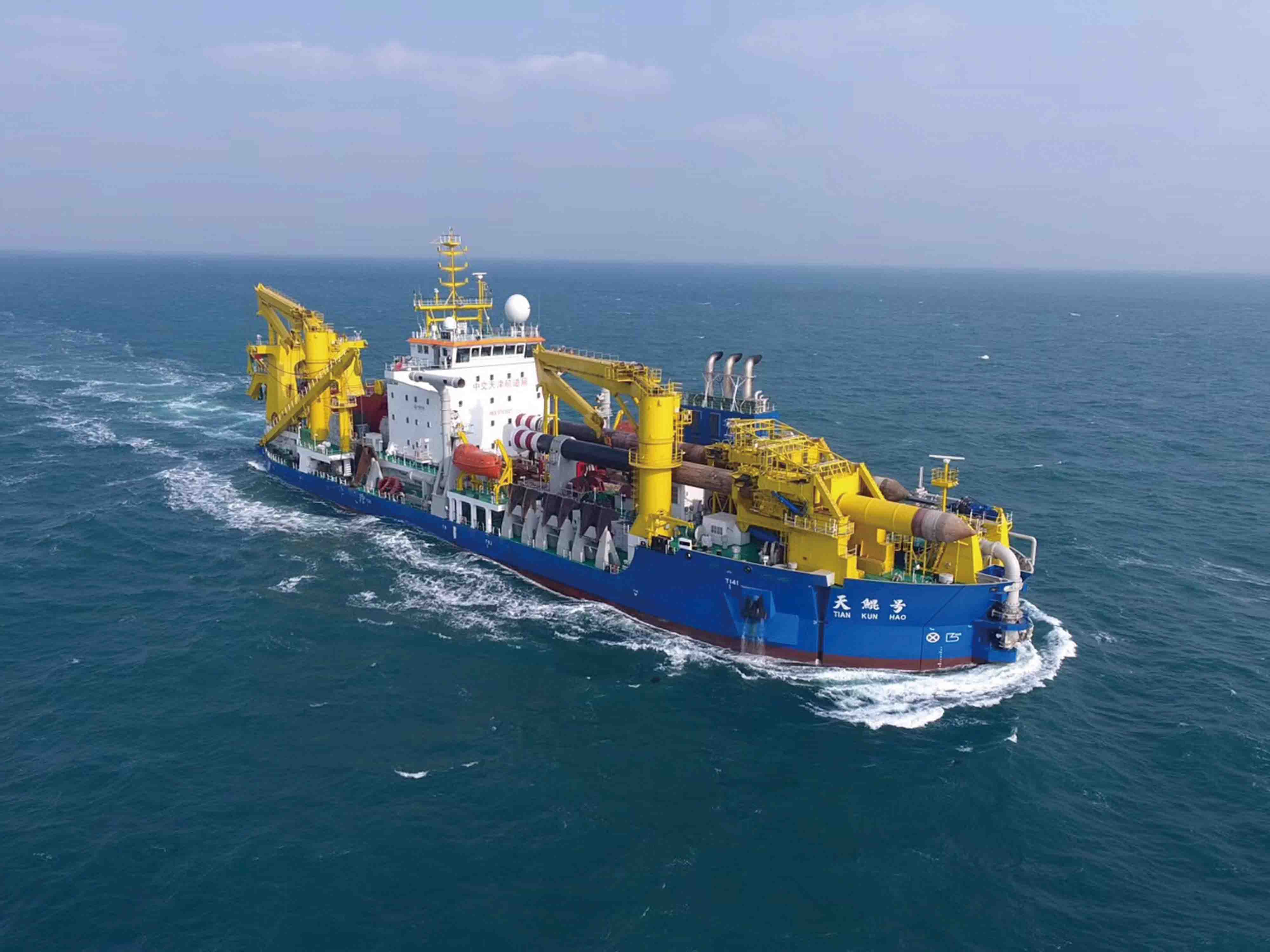 重型自航绞吸挖泥船“天鲲号”